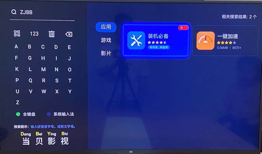 直播盒子官方版